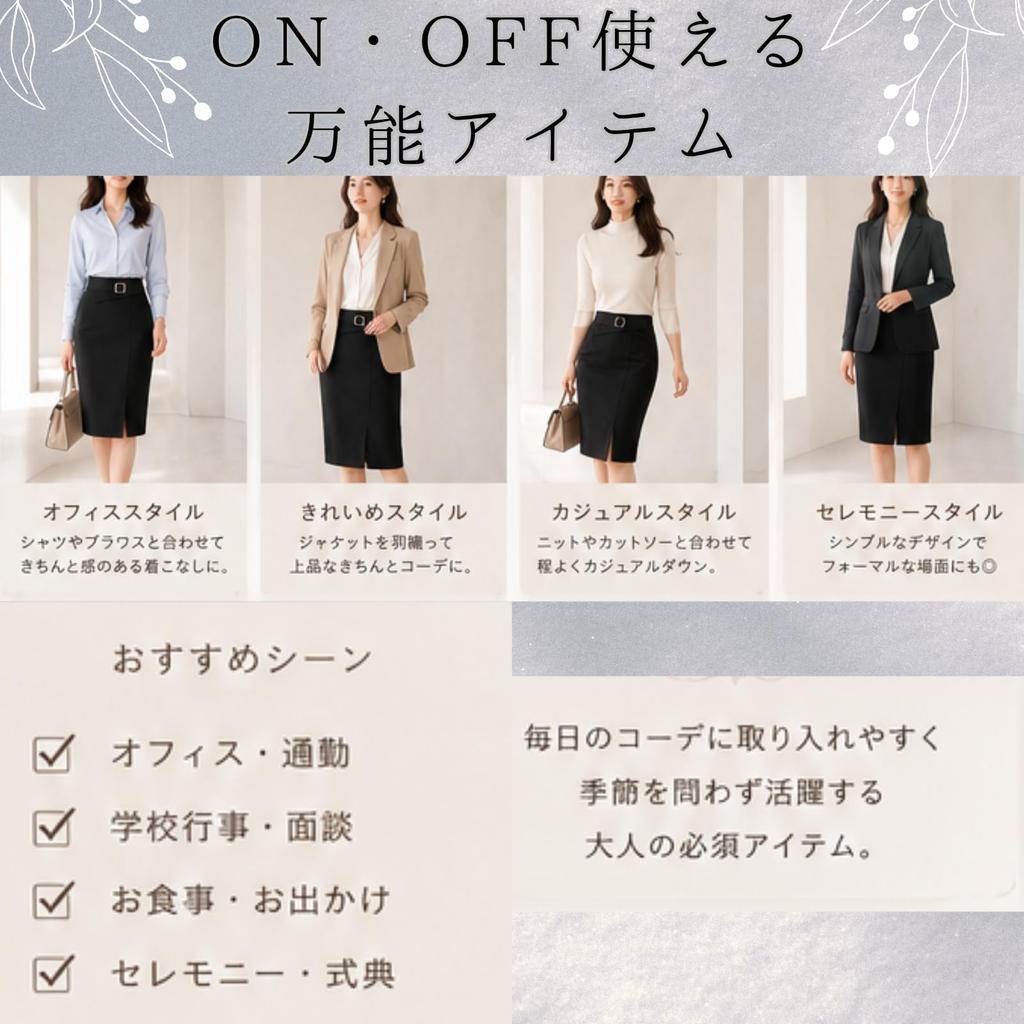 Iza Slit Skirt for with High Slimming Formal Tight Midi Slimming Solid Black [Belle Bella] Women, Tight, Knee-Length, Belt, Waist, Effect, Office,