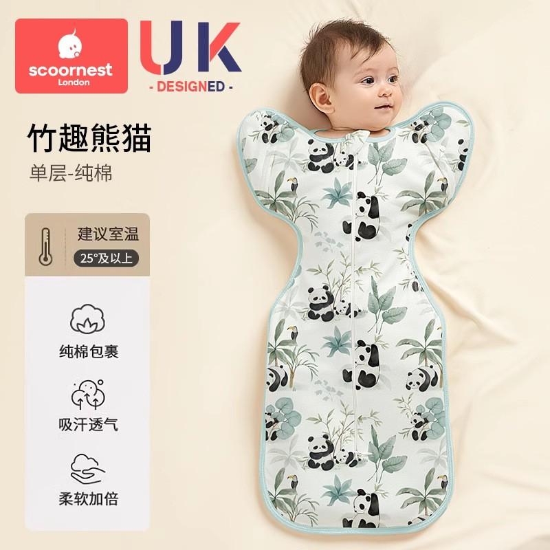 Cowarobot Newborn Baby Swaddle SleepSack Anti-Startle Breathable All Season Infant Wrap Blanket