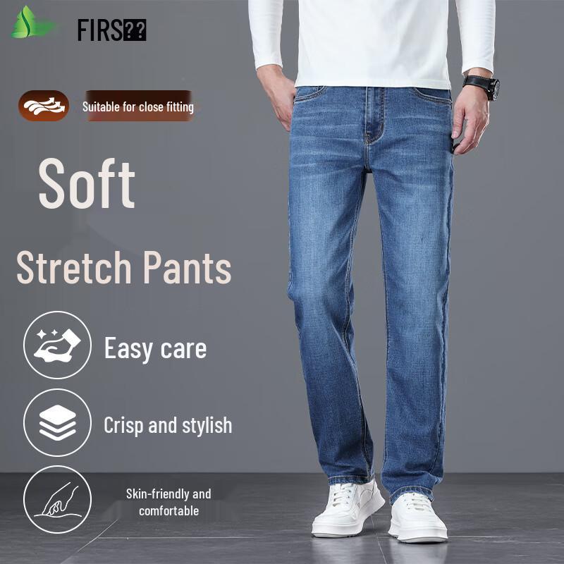 Shanshan Men's Straight-Leg Tencel Blend Thick Denim Jeans