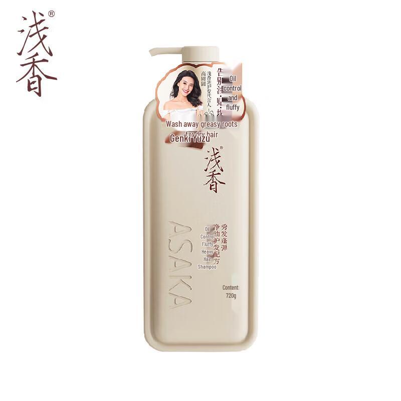 ASAKA Energizing Grapefruit Oil Control Volumizing Shampoo