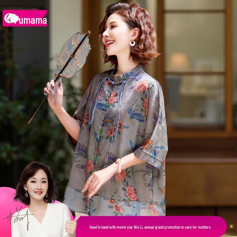 Fumama Women s Silky Chinese Style Embroidered T-Shirt 2XL