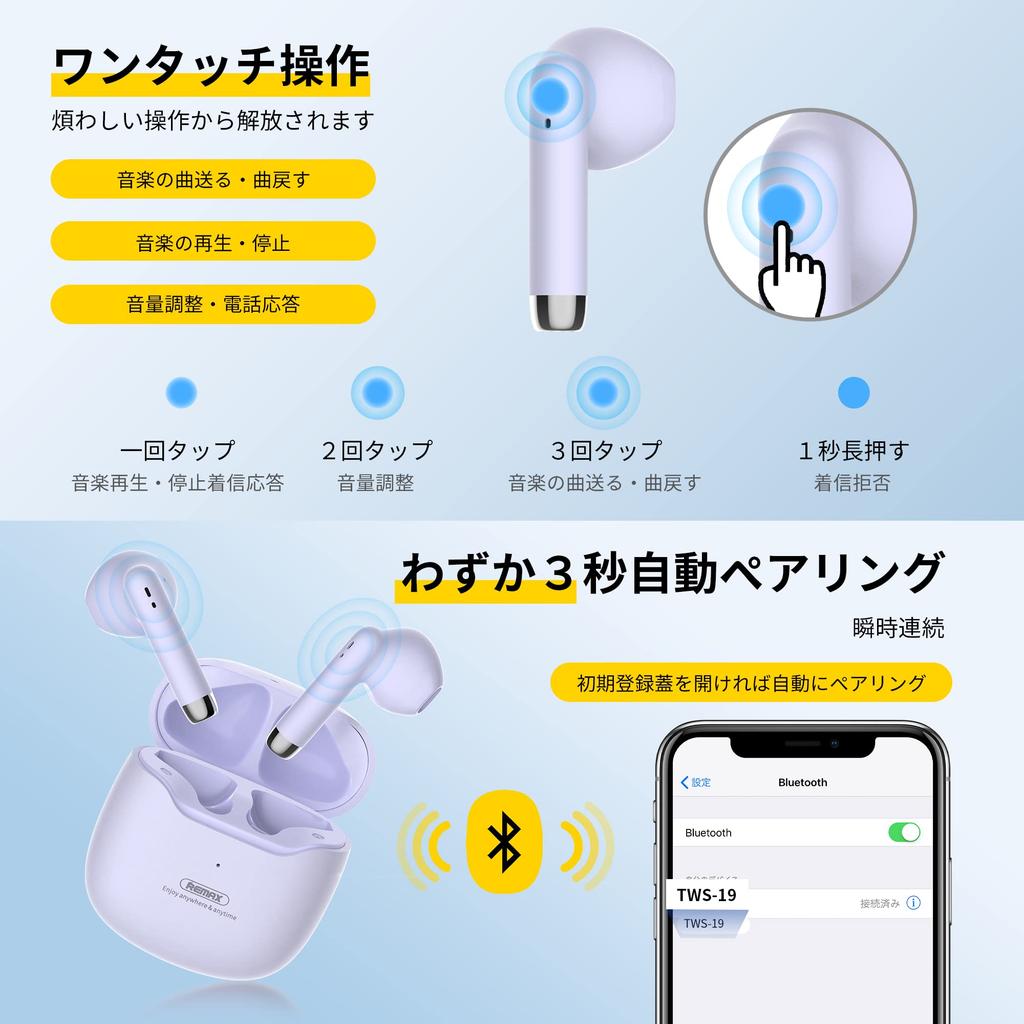 [Technologia Bluetooth 5.3 z 2023 cala] Słuchawki Bluetooth, Słuchawki bezprzewodowe, Natychmiastowe połączenie, Niska latencjaJakość dźwięku Hi-Fi, Obsługa AAC, Kompaktowe