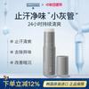 Glutanex Body Softening   Moisturizing Stick