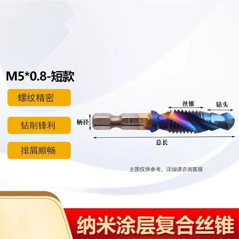 KaYing HSS Hex Shank Drill & Tap Bits
