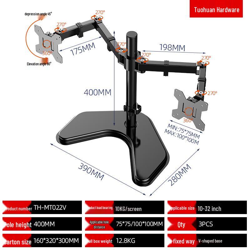 

32-дюймовый вращающийся кронштейн для монитора с двумя экранами и шарнирной рукой