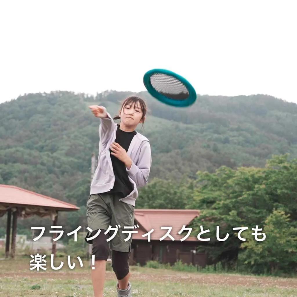 FUNPARK Trampoline Paddle Ball, Blue and Orange, Flying Disc, Outdoor Play, Park Play, Rally, Ball Included, Racket Sports, 2-Way, 33005