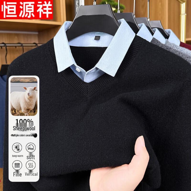 Hengyuanxiang Men's 100% Pure Wool Mock Layer Shirt Collar Sweater