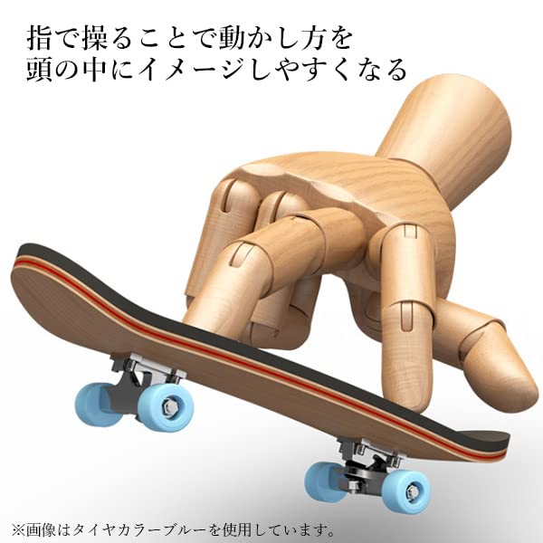 Finger Skate White Finger Skateboard Fingerboard Assembly Mini Skateboard Mini Skateboard Finger Skates Finger Games Finger Techniques Tires