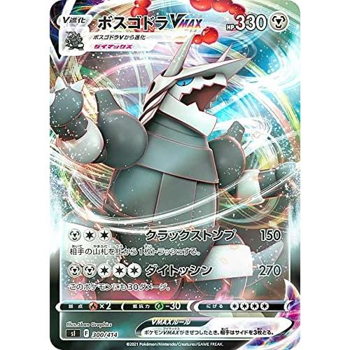 [Shiny] Pokemon Card Game SI 300/414 Bossgodra VMAX Steel Starter Deck 100