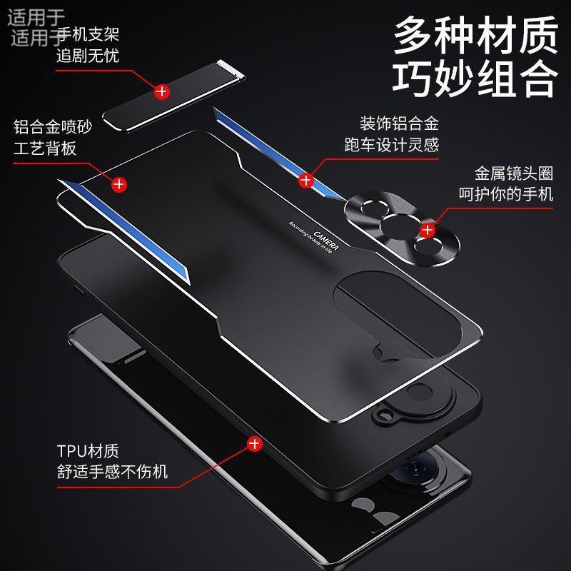 Applicable to Huawei nova11 mobile phone case, new Pro aluminum alloy matte anti-fingerprint all-inclusive anti-drop case, men