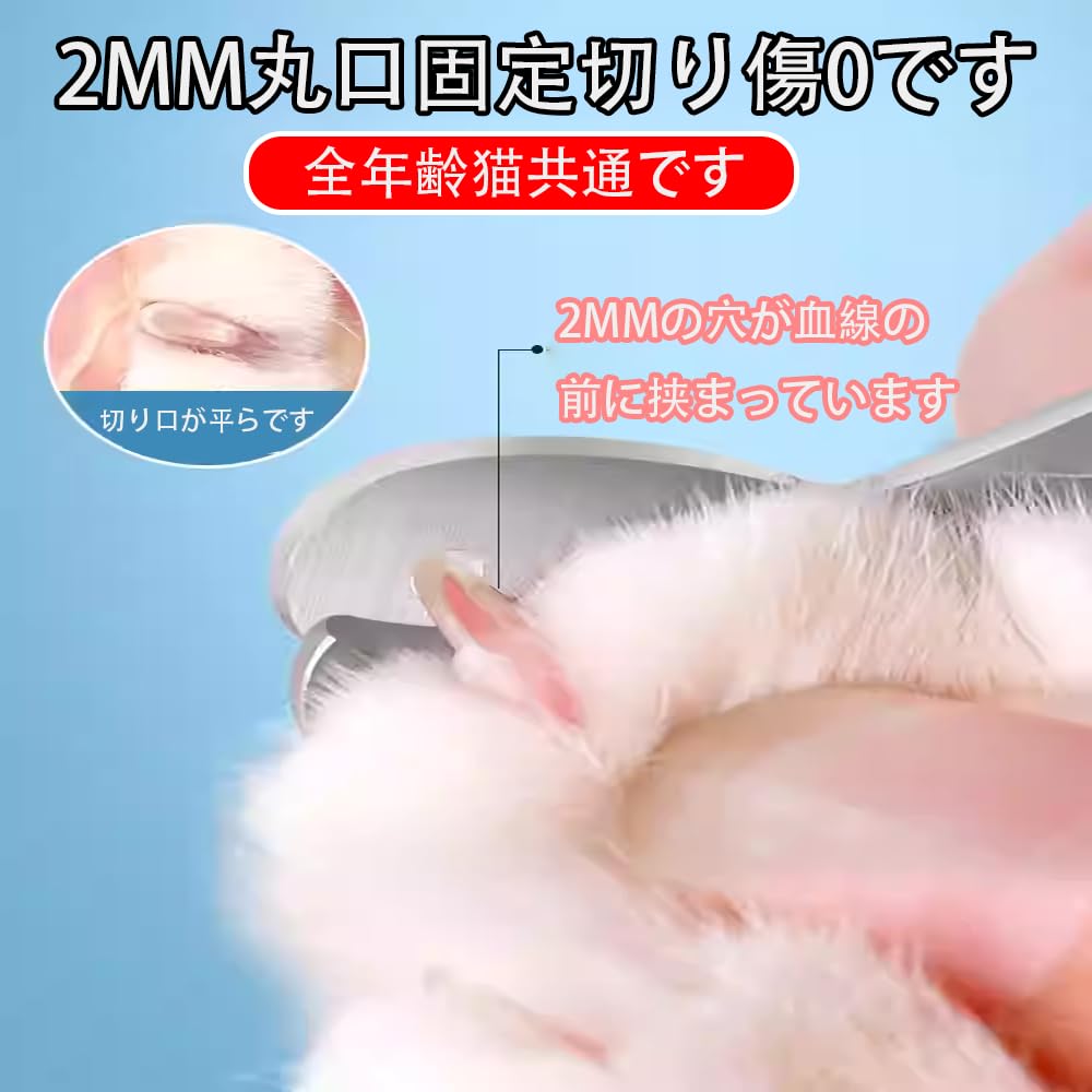 Stainless Steel Cat Nail for Easy To Quick Prevents Stainless Steel Clippers, Scissors-style, Beginners. Grip, Cuts, Gum-shaped, Guillotine-style,
