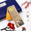 Li Bai Poetry Bamboo Bookmark: Artistic Exquisite Gift for Teachers In Classical Chinese Style