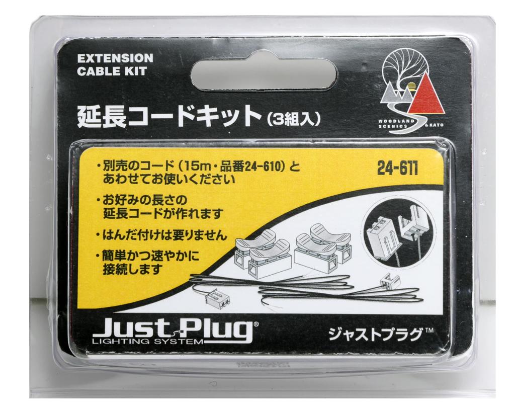 KATO Just Plug Verlängerungskabel-Set 3 Paare 24-611 Eisenbahnmodellzubehör