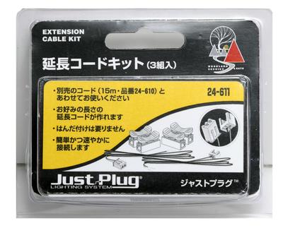KATO Just Plug Extension Cord Kit 3 Pairs 24-611 Railway Model Supplies