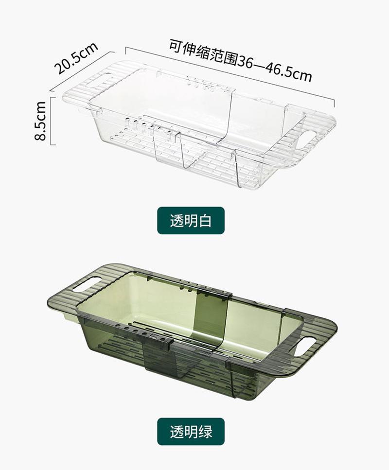 Výsuvný odkapávač na dřez Odkapávací koš Stojan na nádobí Nastavitelný koš na mytí zeleniny a ovoce Filtrační koš Kuchyňské doplňky