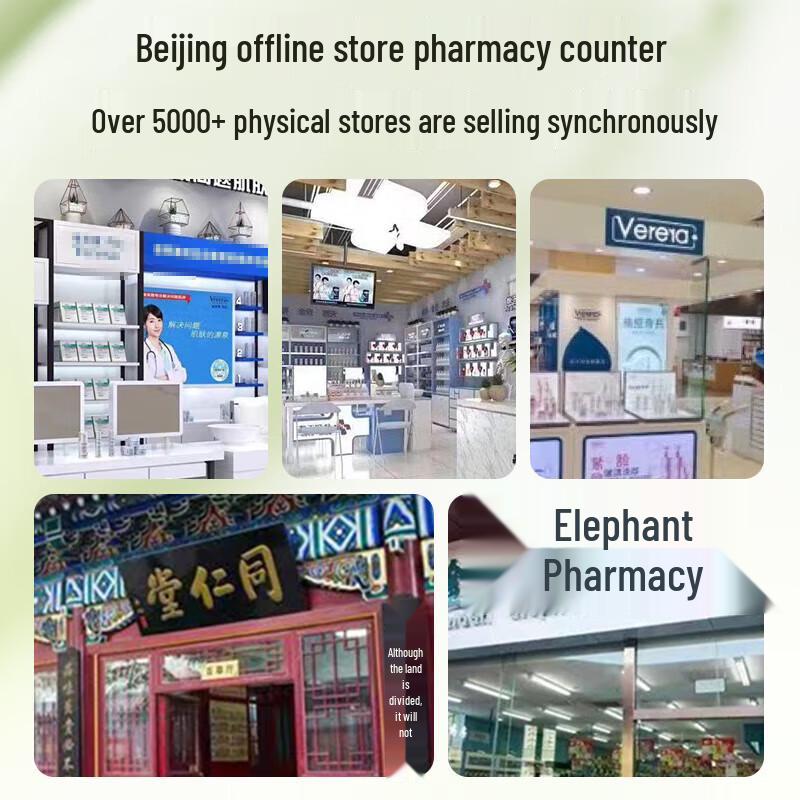 Vifuya Chamomile Soothing Essence Water