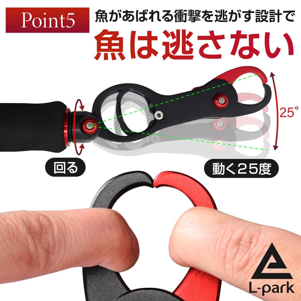 L-park Measuring Fish Grip Fishing Pliers Set with Lock, Fishing Tackle, Accessories (Red and Black)