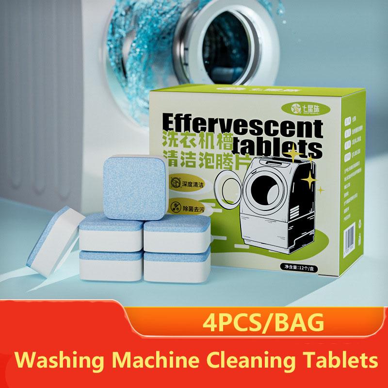 4PCS Powerful descaling Effervescent tablets for washing machines A powerful cleaning tool for removing stains