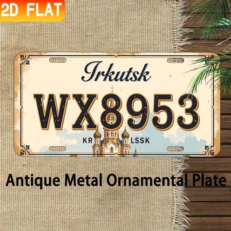 Car License Plate Metal Wall Decor 15x30cm