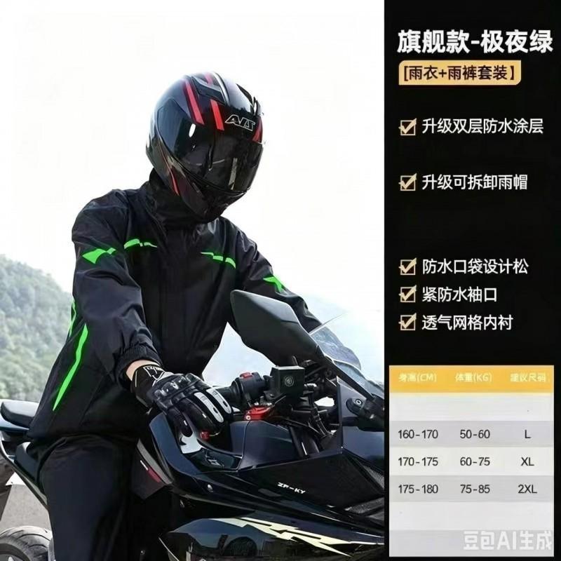 Motorcycle Rain Suit Men Women - Detachable Hood Reflective Stripes Breathable Mesh Lining Heavy Protection