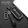 Perodua Malaysia Car Remote Key Protective Shell Cover