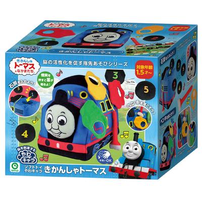 Soft Toys, Soft Characters, Thomas the Tank Engine