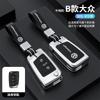 Zinc Alloy Silicone Car Key Cover Case Key Bag Shell Holder For Volkswagen VW Golf 7 MK7 VII Tiguan MK2 Polo Passat Accessories