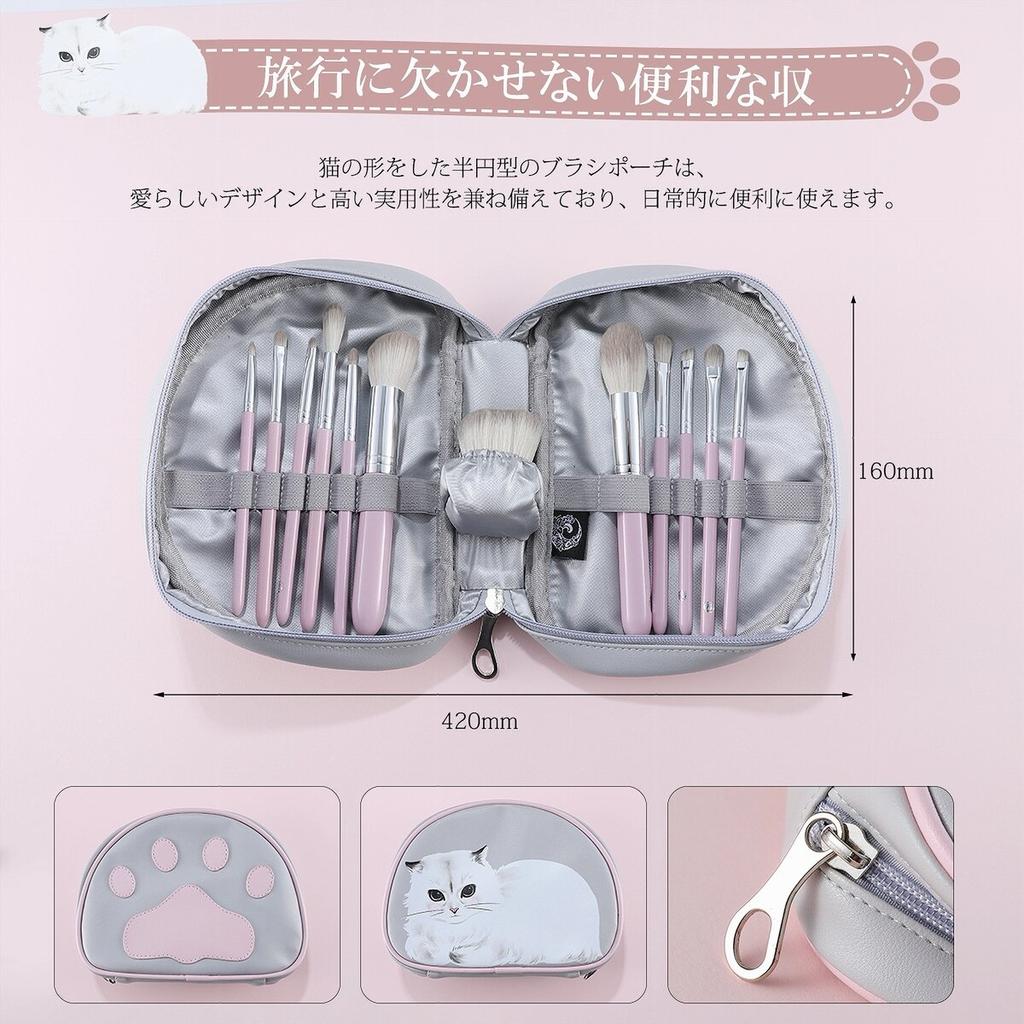 Ainochi Makeup Brush Ainochi Pink Ragdoll Series Makeup Brushes Set Of 12