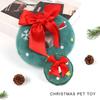 Festival Plush Christmas Ring Dog Toy With Squeaker For Pet Cats and Dogs Holiday Celebration Dog Chewing Teething Gifts