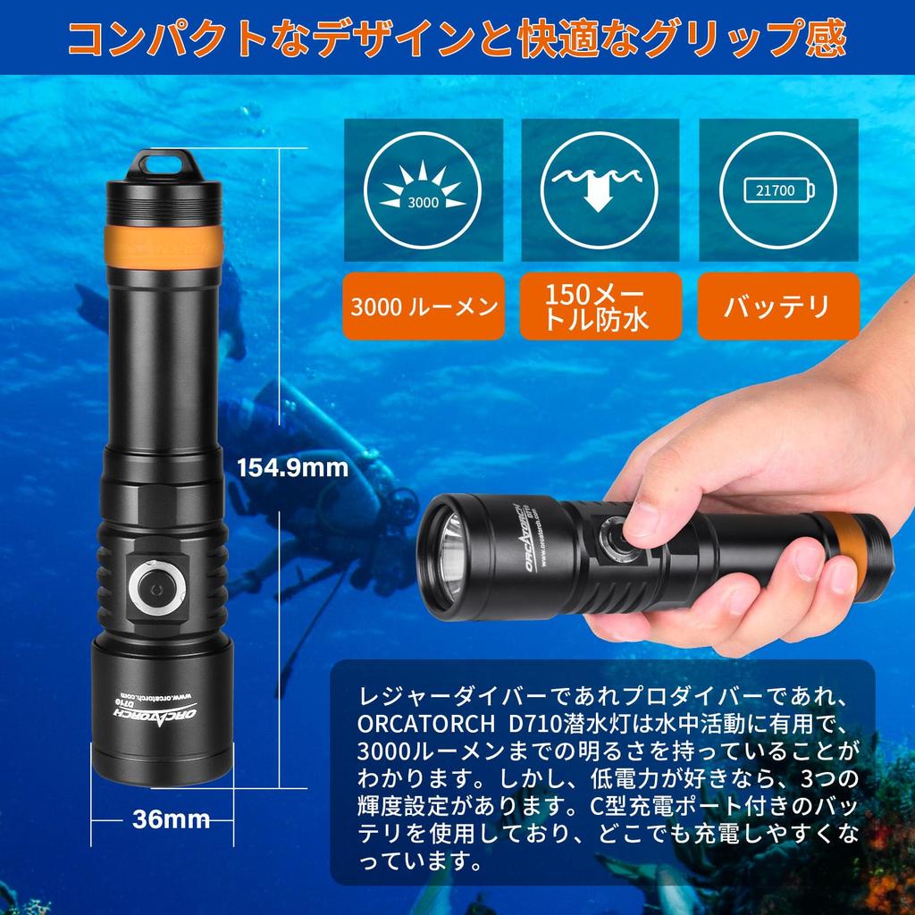 ORCATORCH D710 Diving Light 3000 Lumen Output and 150m Waterproof Diving Light Rechargeable LED Underwater Light 4 Brightness Levels Underwater Light