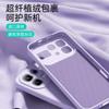 For Infinix Note 60 Pro Magnetic Case Liquid Silicone Cover With Built-In Velvet Protection For Infinix Note60 Pro Shell Bumper