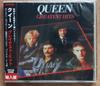 CD QUEEN  Greatest Hits FRP2102 Parlophone 1994 Japan Rock Used