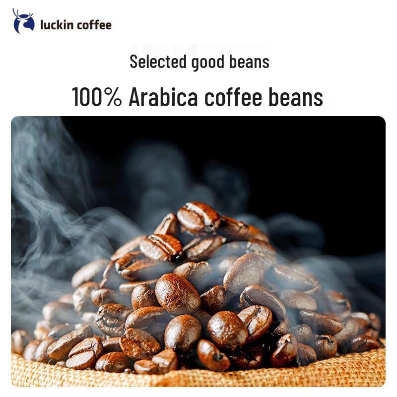 Luckin Coffee Fine Origin Drip Black Coffee Mixed Pack