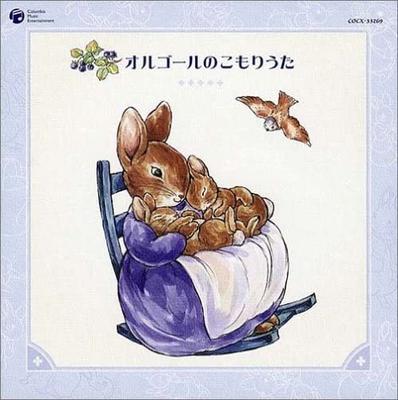 CD FOR INFANTS; AKIKO KOSAKA - Peter Rabbit&Friends Ongakunomori S COCX33269 Japan Children's Used