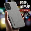 Magnetic Suction Samsung A111G Mobile Phone Case A11 Men's Model Is Suitable for Samsung All-inclusive A11 Sheep Babi