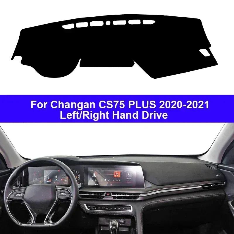 Car Dashboard Cover Non slip pad For Changan CS75 PLUS   Auto Protector Rug Car Dash Mat Sun Shade Pad Anti-UV Cushion