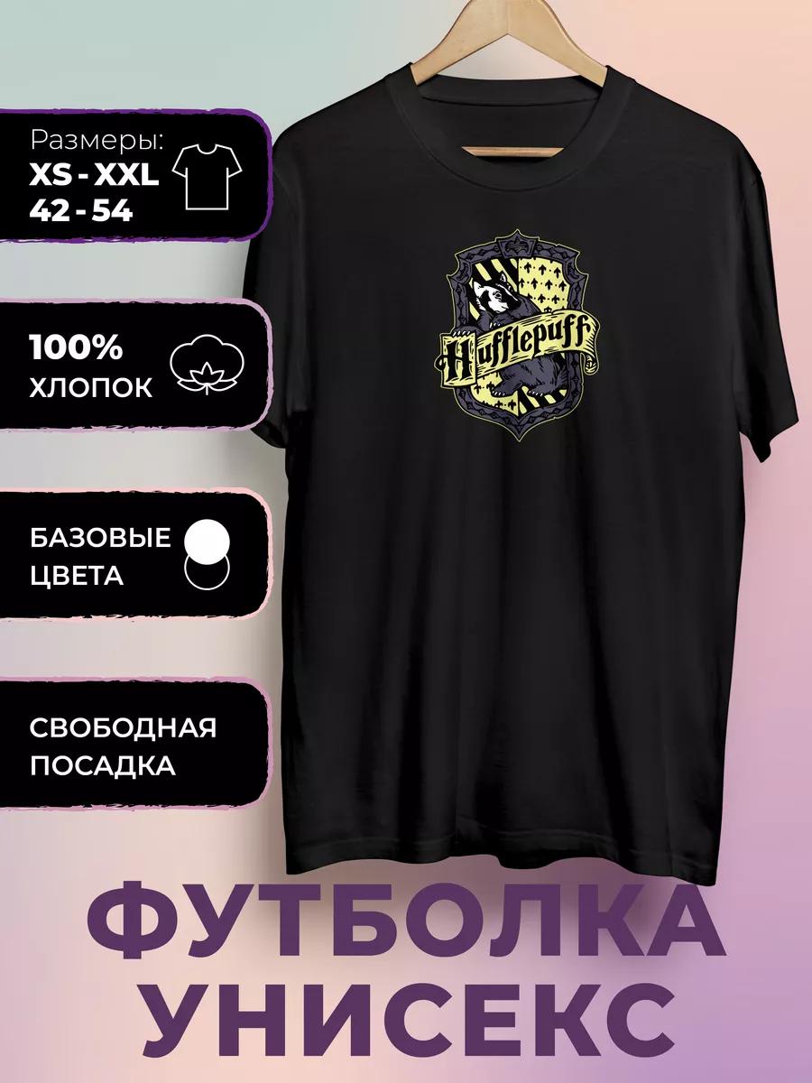 Футболка с принтом Гарри Поттера - Гарри Поттер S