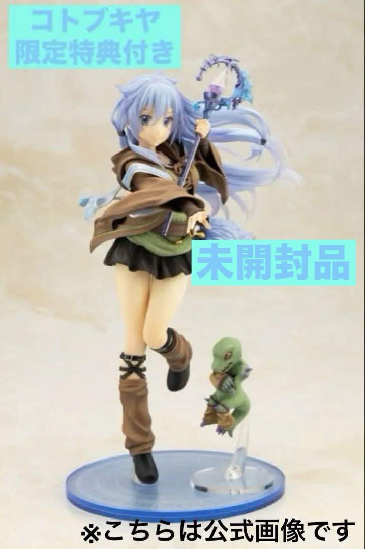 

[USED] Water Spirit User Area with Limited Bonus Gigobyte / Yu-Gi-Oh / Figure / Kotobukiya