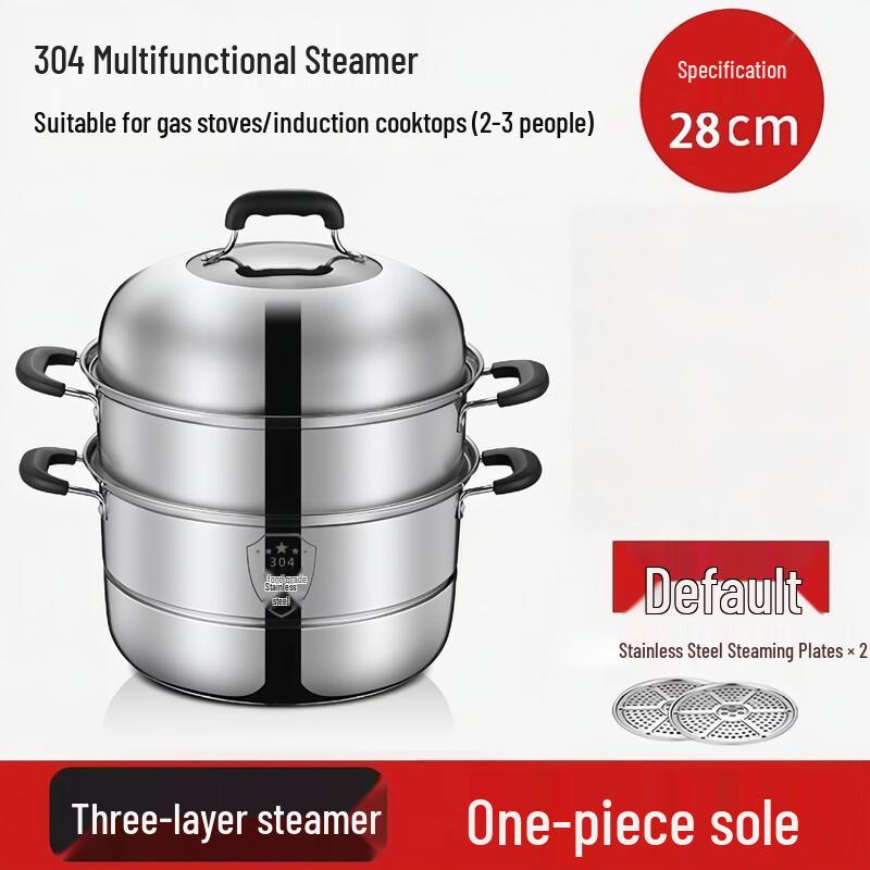 28CM 3-Layer Stainless Steel Steamer Pot