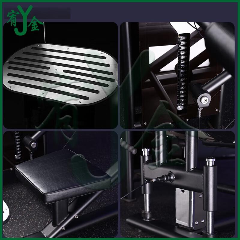 Youjin Hip Thrust & Integrated Trainer