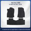 Geely Haoyue L-25 Car Floor Mats - Wear-Resistant Nylon Material