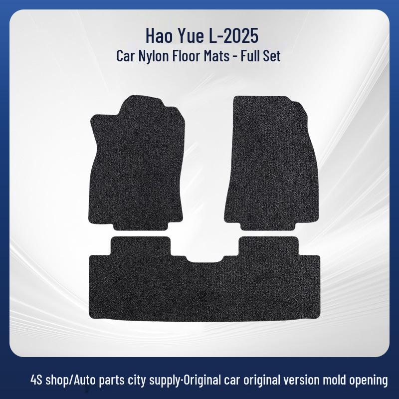 Geely Haoyue L-25 Car Floor Mats - Wear-Resistant Nylon Material