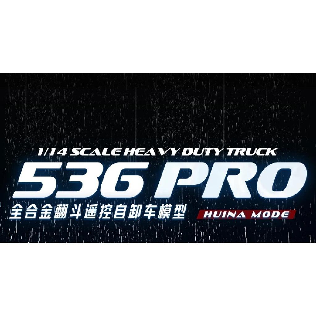 Huina RC Model 536PRO High end Heavy duty Remote Controlled Loading dump truck Alloy Boys Full Scale Engineering Vehicle dump