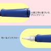 LAMY (Ramy) Safari Blue Fountain Pen Blue - Ergonomic Grip and Polished Steel Tip Size M - Perfec...