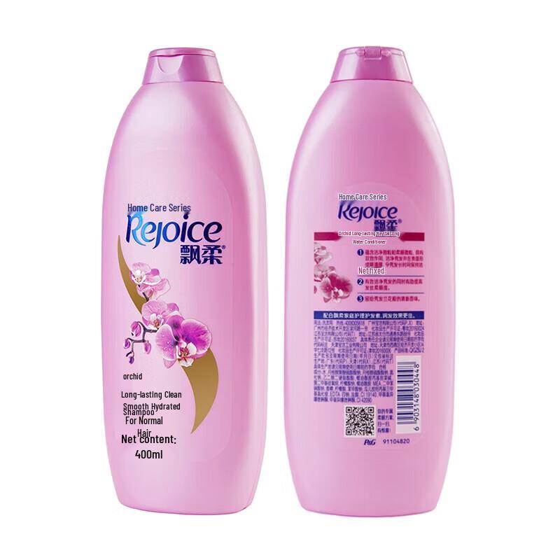 Rejoice Daily Care Moisturizing Shampoo