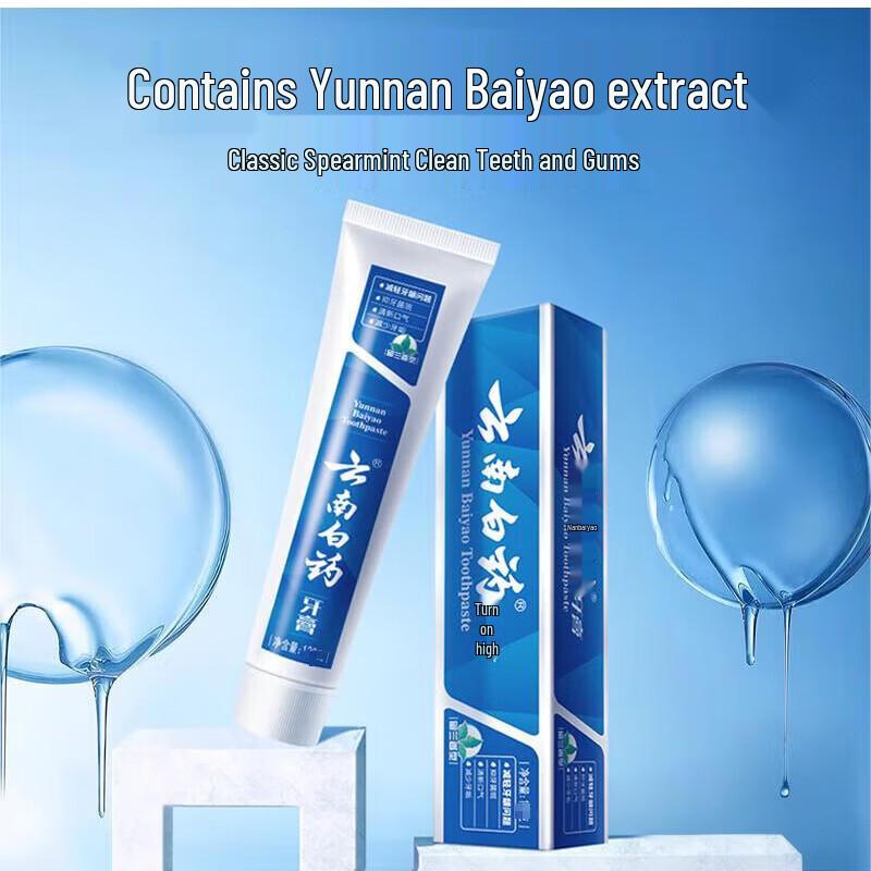 Yunnan Baiyao Spearmint Multi-Effect Toothpaste