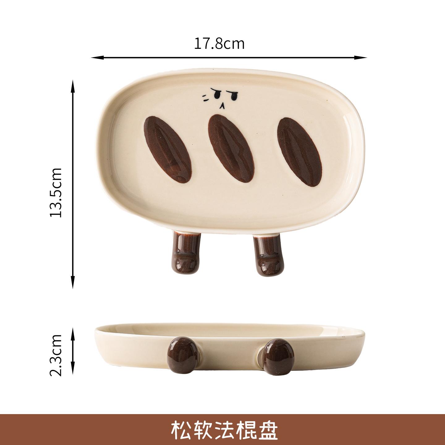 Creative Bread Shape Ceramic Plate Household Vegetable Plate One Person Food Cute Tableware Breakfast Plate Toast Plate Fruit Plate