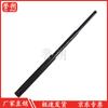Yushuo Expandable Steel Self-Defense Baton