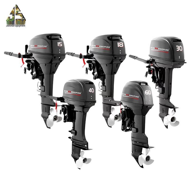 Junshuo 25HP 2-Stroke Outboard Engine