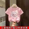 Children's Short-sleeve T-shirt, Summer Girls' Casual Versatile Pure Cotton Top, Cartoon Crew Neck Children's Wear